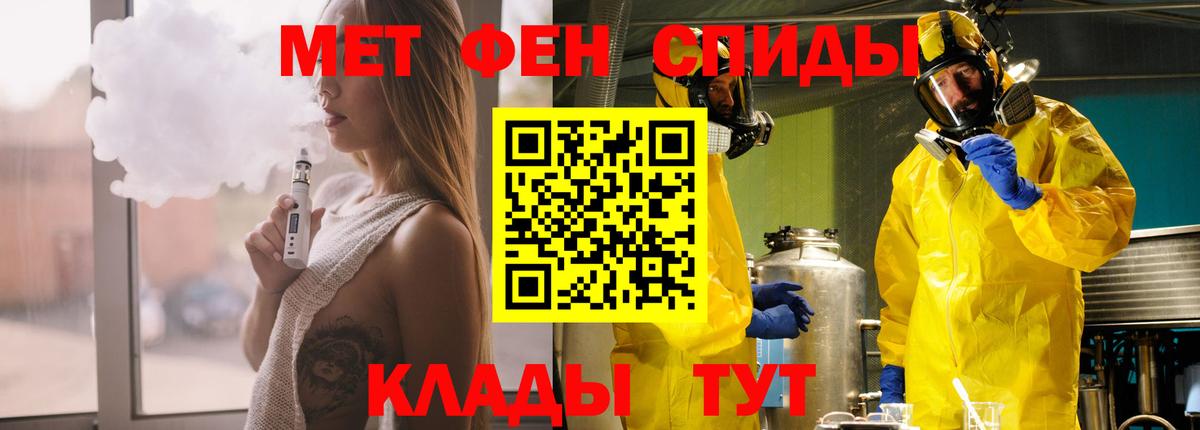 Амфетамин Premium Новозыбков