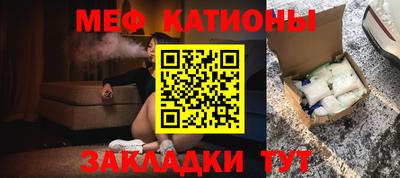 метадон Севастополь