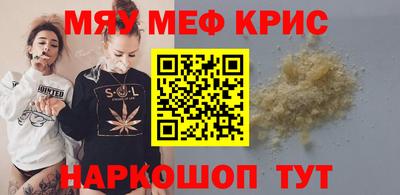 метадон Северобайкальск