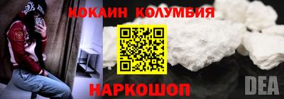 метадон Севастополь