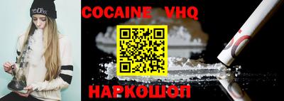 метадон Севастополь