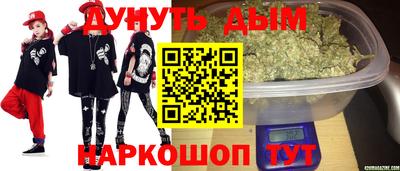 метадон Северобайкальск