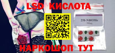 метадон Севастополь