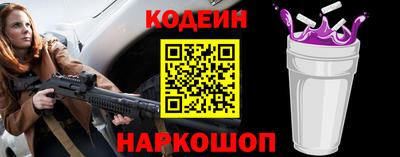 метадон Севастополь