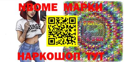 метадон Северобайкальск