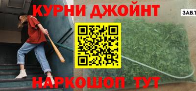 метадон Севастополь