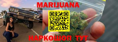 метадон Севастополь