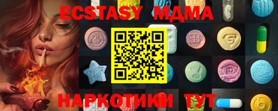 метадон Севастополь