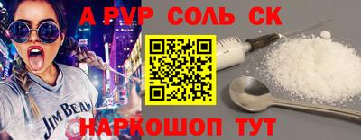 метадон Севастополь