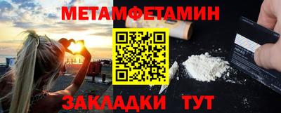 метадон Севастополь