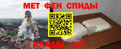 метадон Северобайкальск
