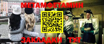 метадон Севастополь