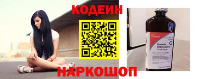 метадон Севастополь