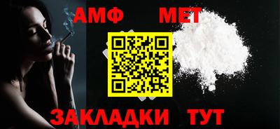 метадон Севастополь