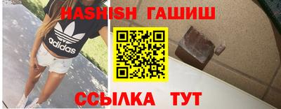 метадон Северобайкальск