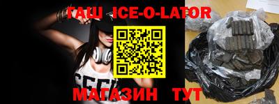 метадон Северобайкальск