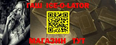метадон Северобайкальск