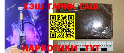 метадон Северобайкальск