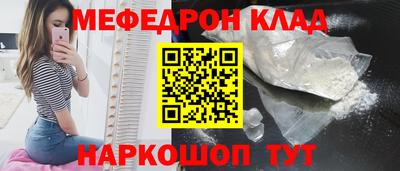 метадон Севастополь