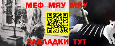 метадон Северобайкальск
