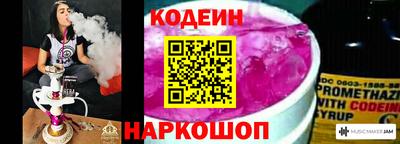 метадон Севастополь