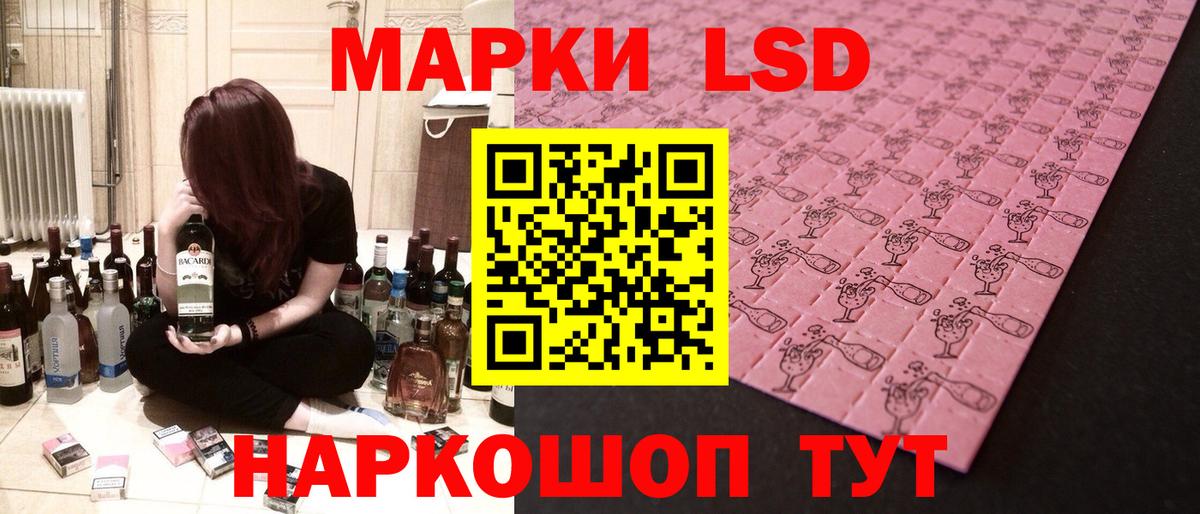LSD-25 экстази кислота  Лсд 25 экстази ecstasy  Новозыбков  Вход с VPN 
